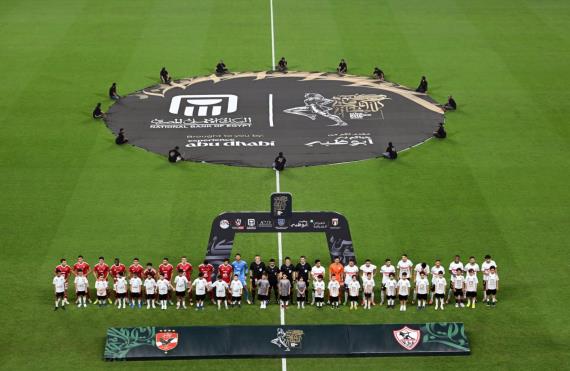 Orjinal boyutlar iin tklaynz